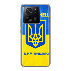 Силиконовый Чехол на Meizu 22 (Я-Украина) – Я Украинец