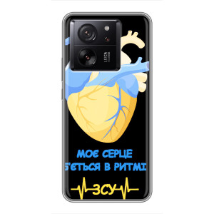 ЗСУ Чохли (TPU) для Meizu 22 (Ритм ЗСУ)