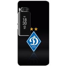 Чехлы для Meizu Pro 7 Plus (VPrint) - Футбольные клубы