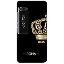 Чехлы для Meizu Pro 7 Plus (VPrint) - Футбольные клубы