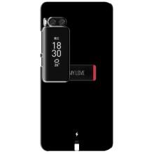 Чехлы для любимой на Мейзу Про 7 Плюс (VPrint)