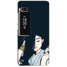 Чохол з друком для Meizu Pro 7 Plus - (Мода) (AlphaPrint)