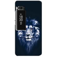Чохол з картинкою ЛЕВ для Meizu Pro 7 Plus (VPrint)