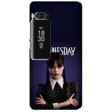 Чехлы Венсдей на Meizu Pro 7 Plus Уэнсдей (AlphaPrint)