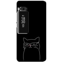 Чохол з малюнком кіт на Meizu Pro 7 Plus – Байдужий кіт