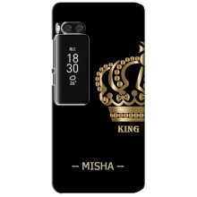 Именные Чехлы для Meizu Pro 7 Plus – MISHA