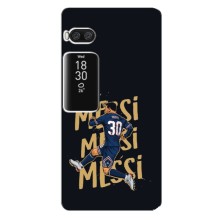 Чехлы для Meizu Pro 7 (Leo чемпион) (AlphaPrint) – Messi ПСЖ