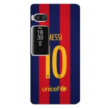 Чехлы Месси для Meizu Pro 7 (AlphaPrint) (Messi Barca 10)