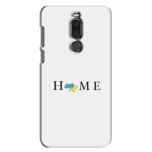 Чохол для Патріота України Meizu X8 - (AlphaPrint) – Home