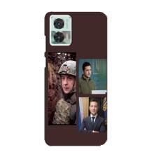 Чохол для Motorola Edge 30 Neo (AlphaPrint - с принтом Зеленського)
