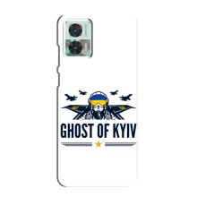Защитные чехлы (Призрак Киева) для Motorola Edge 30 Neo (AlphaPrint) (GHOST of Kyiv)