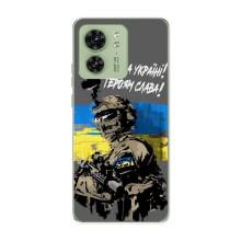Чехлы с картинкой ЗСУ для Motorola Edge 40 (AlphaPrint)