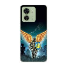 Чехлы с картинкой ЗСУ для Motorola Edge 40 (AlphaPrint)