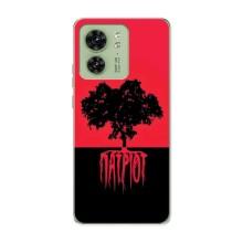 Украинские Чехлы для Motorola Edge 40 с картинкой УПА (AlphaPrint)