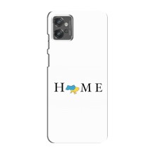Чехлы для Motorola MOTO G32  (Home - Украина) (Home)