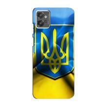 Чохол з картинкою (Патріотичний ГЕРБ) на Motorola MOTO G32 (Герб і Прапор України)