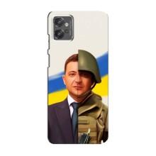 Чехол для Motorola MOTO G32 (AlphaPrint - с принтом Зеленского)