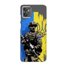 Чехлы с принтом (Воины ЗСУ) для  Motorola MOTO G32 (Солдат ЗСУ)