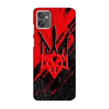 Чохол Укр Символіка для Motorola MOTO G32 – Герб України