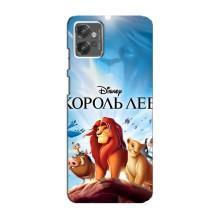 Чехол Король лев на Мото G32 – Король лев