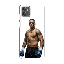 Чехол с картинкой Александр Усик для Motorola MOTO G32 – Усик на белом