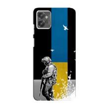 Патриотический Чехол для Motorola MOTO G32 (ЗСУ)