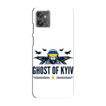 Защитные чехлы (Призрак Киева) для Motorola MOTO G32 (AlphaPrint) (GHOST of Kyiv)