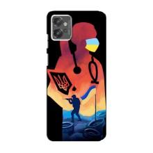 ЗСУ Чехлы (TPU) для Motorola MOTO G32 – ЗСУ Врач
