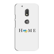 Чехол для Патриота Украины Motorola Moto G4 Plus - (AlphaPrint) – Home