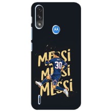 Чохли для Motorola E7 Power (Leo чемпіон) (AlphaPrint) (Messi ПСЖ)