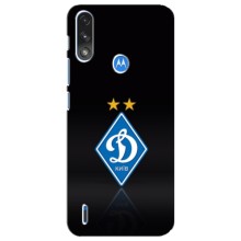 Чохли для Motorola E7 Power (VPrint) - Футбольні клуби (Динамо Київ)