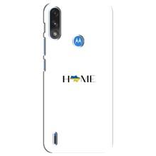 Чохли для Motorola E7 Power  (Home - Україна) – Home
