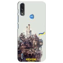 Чохли на військову тематику для Motorola E7 Power – Азовсталь