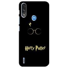 Чохли з Гаррі Поттером для Motorola E7 Power (AlphaPrint)