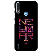 Силиконовый Чехол Motorola E7 Power – N E Y M A R