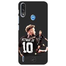 Силиконовый Чехол Motorola E7 Power – Ней