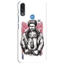 Чохли для Motorola E7 Power с принтом Тараса Шевченко (AlphaPrint) (Козак Шевченко)
