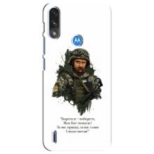 Чохли для Motorola E7 Power с принтом Тараса Шевченко (AlphaPrint) (Шевченко воїн)