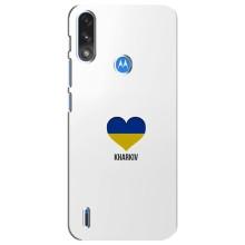 Чехлы силиконовые (Город Харьков) на Моторола Мото е7і / е7 павер – Kharkiv
