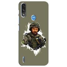 Чохли Т.Г. Шевченко ЗСУ для Motorola E7 Power – Т.Шевченка