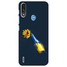 Чехол для Патриота Украины Motorola E7 Power - (AlphaPrint) (Коктейль молотова)