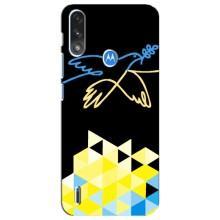Чохол на Motorola E7 Power (Український дизайн) – Мир для Укрїни