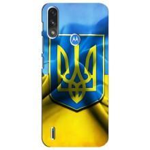 Чохол з картинкою (Патріотичний ГЕРБ) на Motorola E7 Power (Герб і Прапор України)