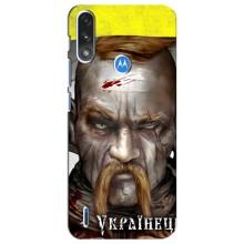 Чехол с картинкой (Патриотический КОЗАК) на Motorola E7 Power – Одноглазый Козак