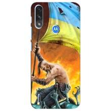 Чехол с картинкой (Патриотический КОЗАК) на Motorola E7 Power – Сильный Козак