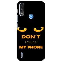 Чохол з Прикольним Принтом на Motorola E7 Power – Не чіпай мій телефон