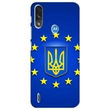 Чехол с Украинской символикой на Моторола Мото е7і / е7 павер – Украина это Европа