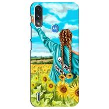 Чохол Стильні дівчата на Motorola E7 Power – Дівчина на полі