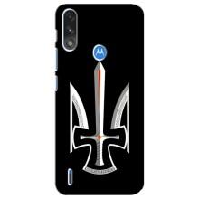 Чехол Укр Символика для Motorola E7 Power – Герб Свобода или Смерть