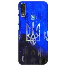Чехол Укр Символика для Motorola E7 Power – Герб